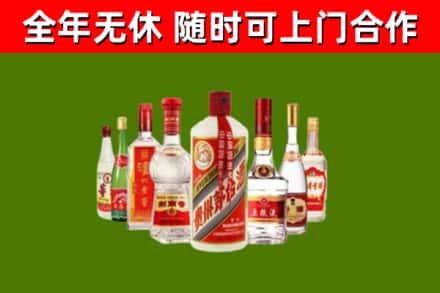 上海回收名酒