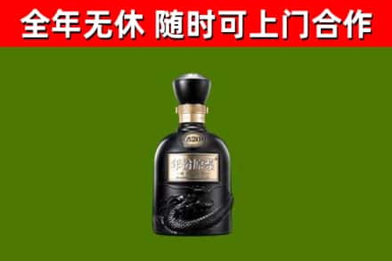 上海回收古井贡酒