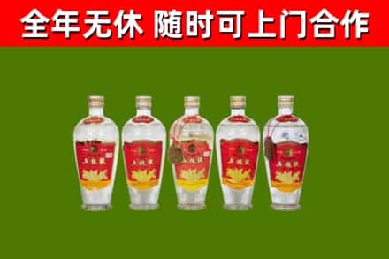 上海回收老五粮液