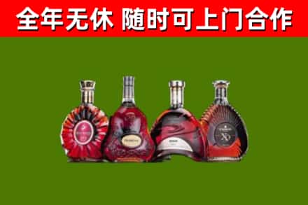 上海烟酒回收洋酒.jpg